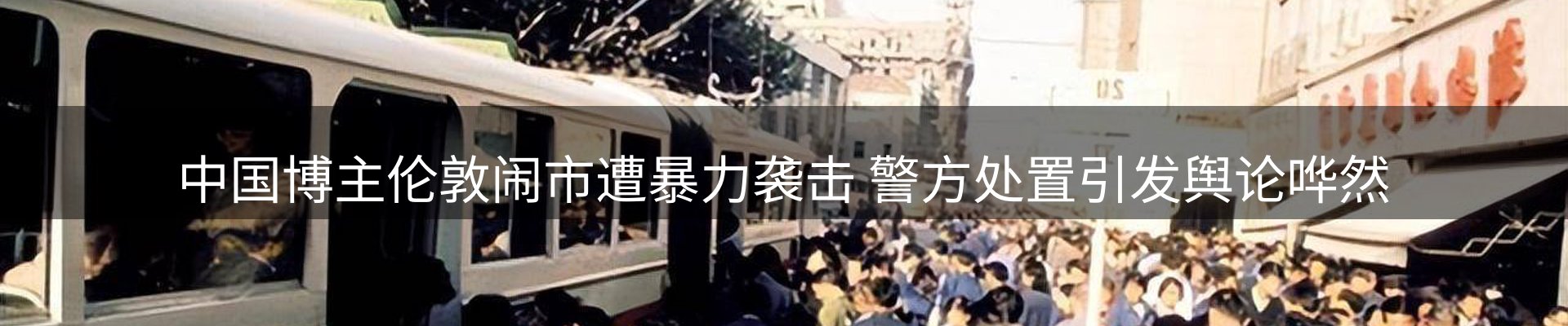 热点摘要