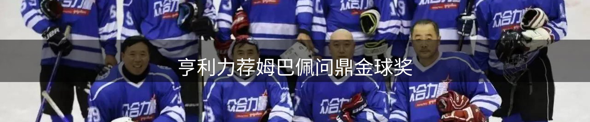 热点摘要