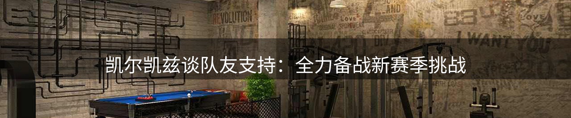 热点摘要