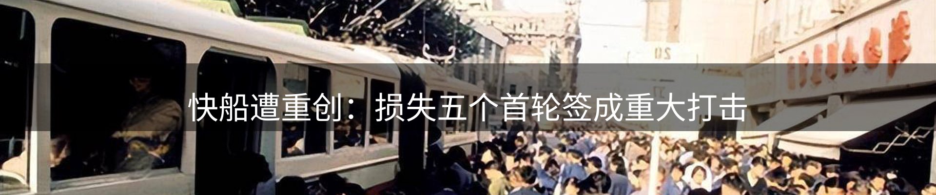 热点摘要