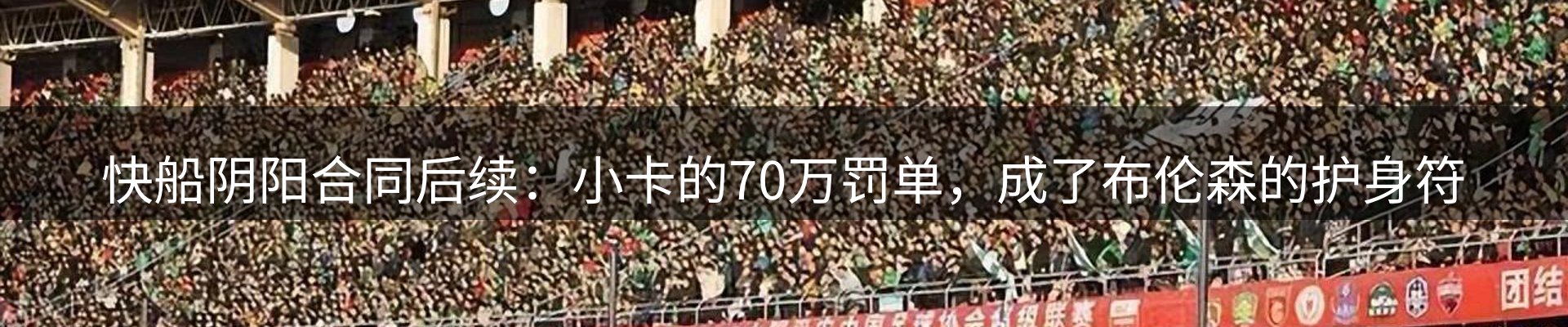热点摘要