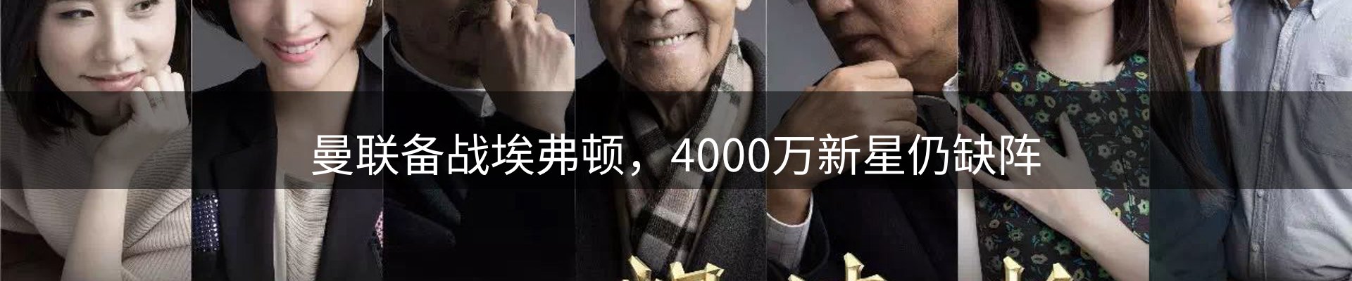 热点摘要