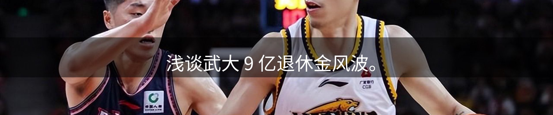 热点摘要