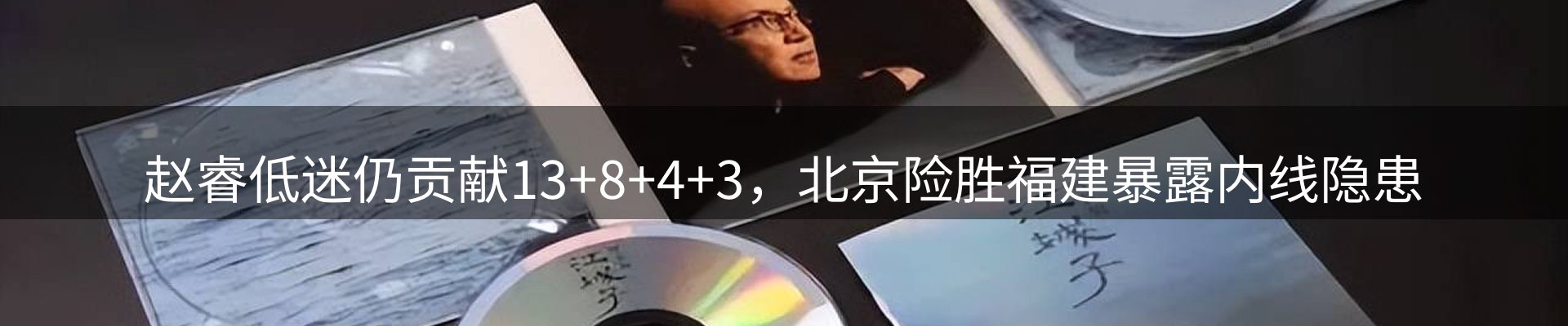 热点摘要