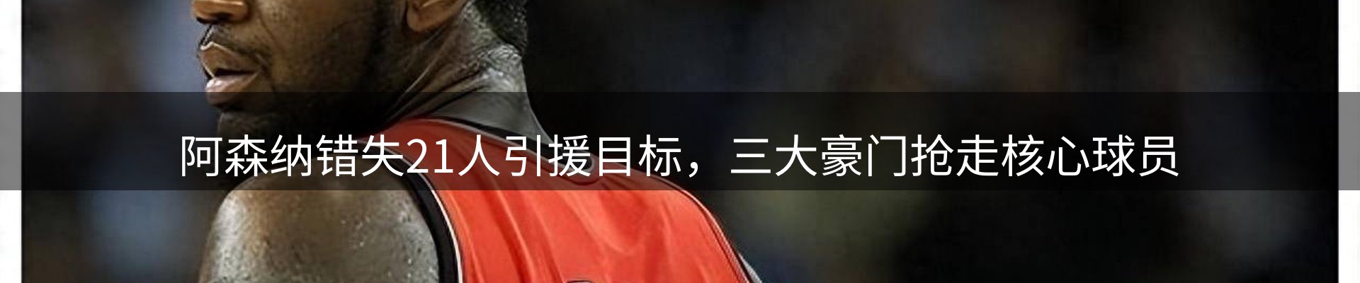 热点摘要