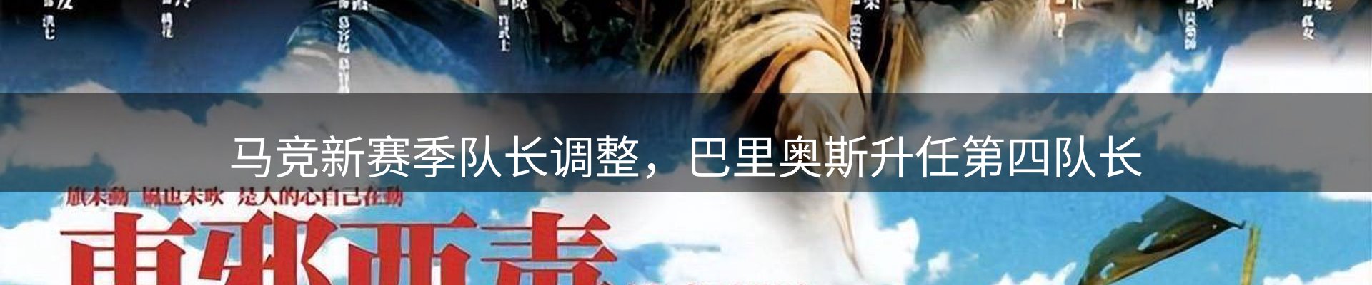 热点摘要