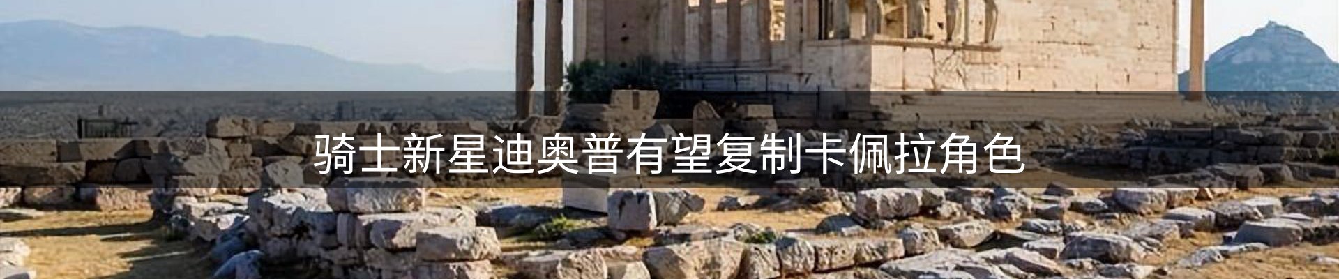热点摘要